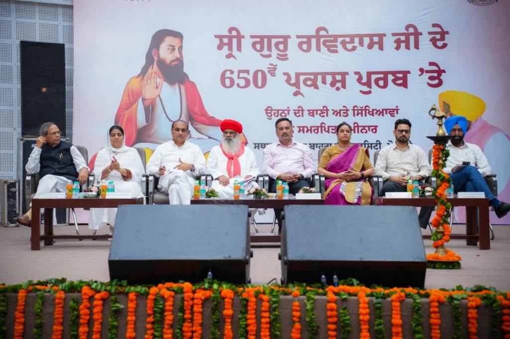 7th StateLevel Seminar Dedicated to the 650th Prakash Parv Held at Rayat Bahra University